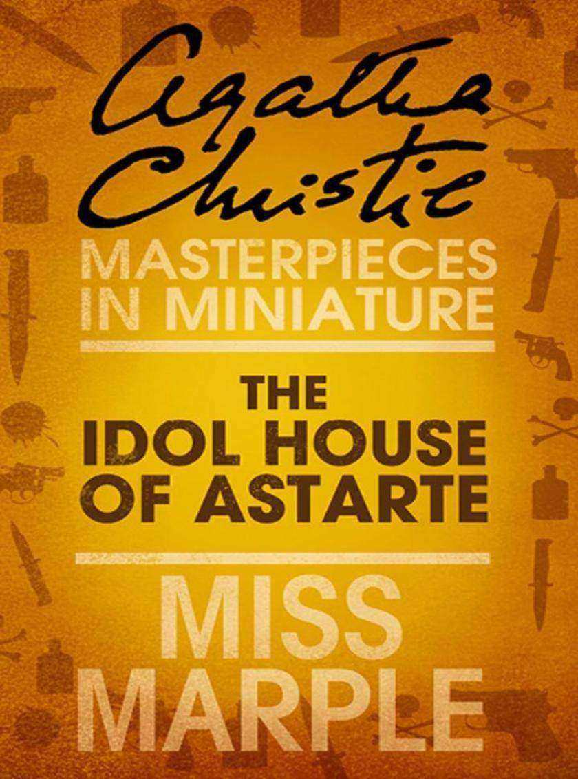 The Idol House of Astarte：A Miss Marple Short Story