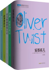 青少年探索冒险经典（名家名译）(试读本)