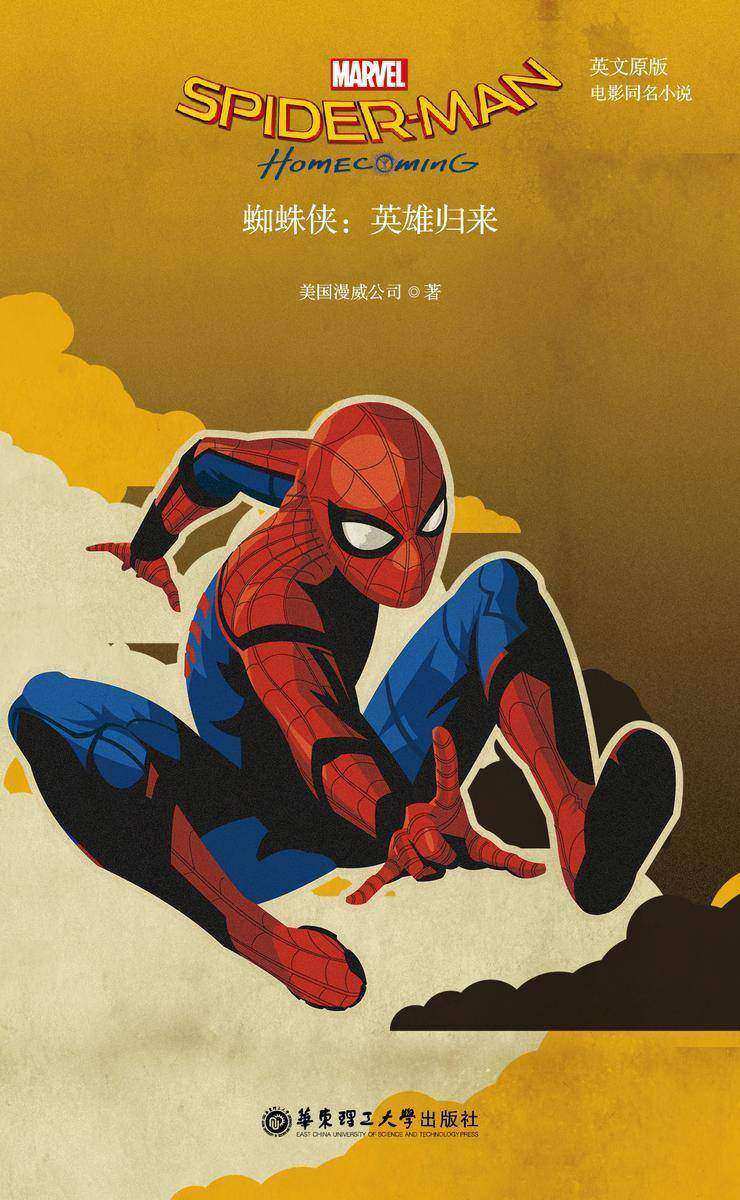 英文原版. Spider-Man：Homecoming 蜘蛛侠：英雄归来(电影同名小说)