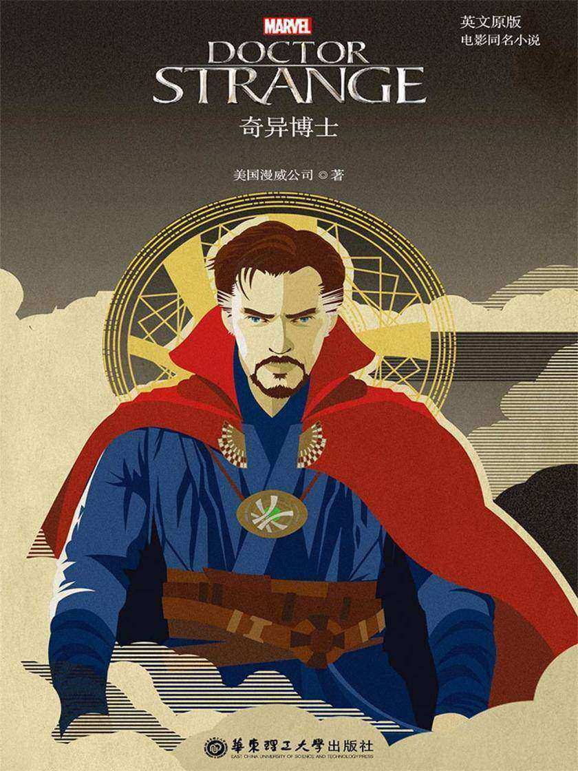 英文原版. Doctor Strange 奇异博士(电影同名小说)