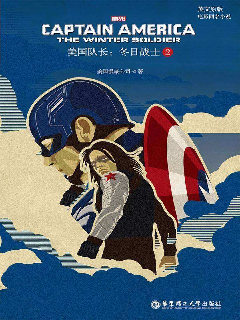 英文原版. Captain America：The Winter Soldier 美国队长2：冬日战士(电影同名小说)
