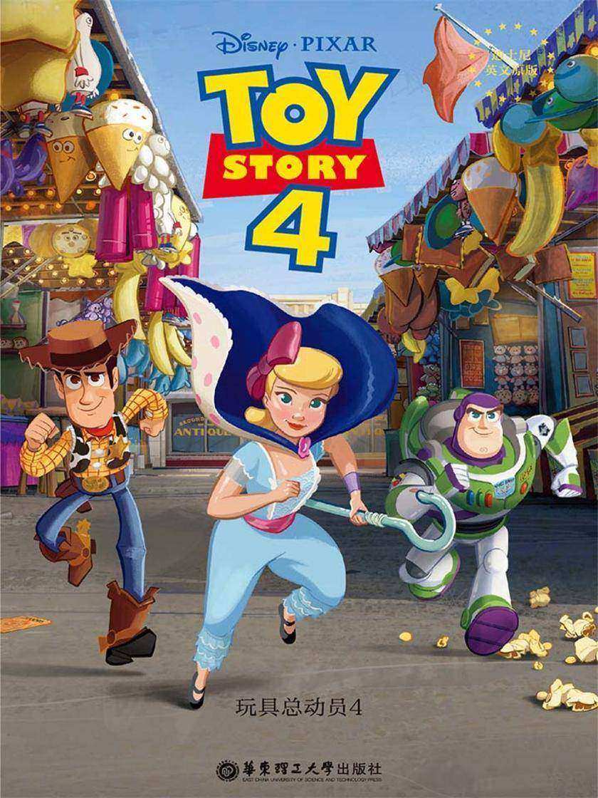 迪士尼英文原版.玩具总动员4 Toy Story 4