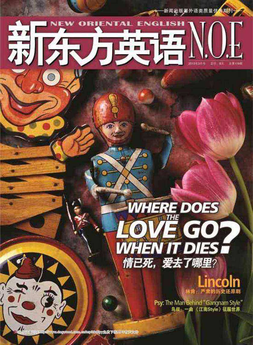 《新东方英语》大学生2013年3月号