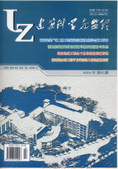 建筑科学与监理 双月刊 2012年05期(电子杂志)(仅适用PC阅读)