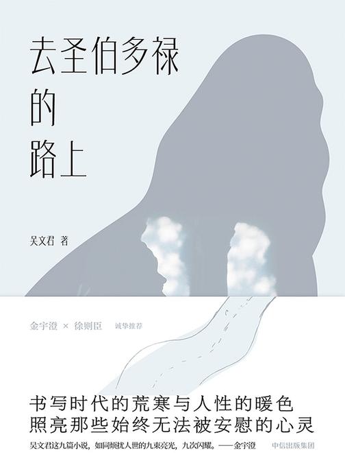 去圣伯多禄的路上