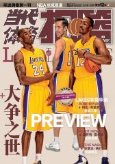 当代体育·扣篮 半月刊 2012年20期(电子杂志)(仅适用PC阅读)