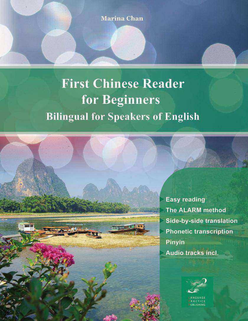 First Chinese Reader for Beginners: Bilingual for Speakers of English