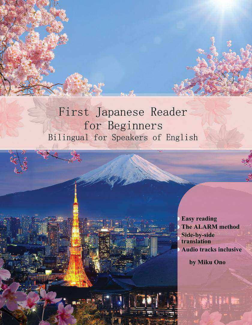 First Japanese Reader for Beginners: Bilingual for Speakers of English