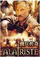 佣兵传奇(影视)