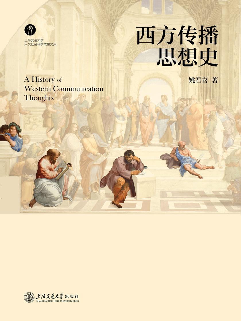 印象派绘画在近现代中国的传播(1905—1937)