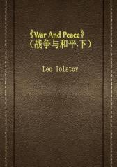 War And Peace(战争与和平·下)
