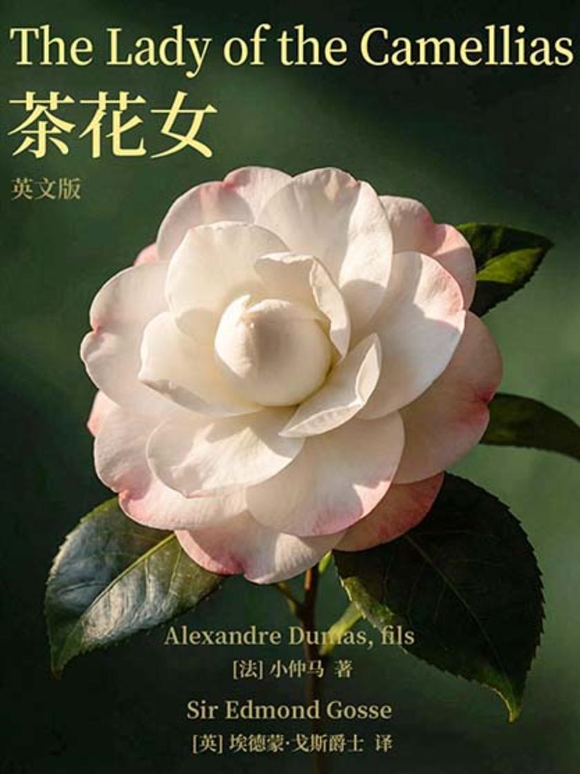 The Lady of the Camellias 茶花女(英文版)