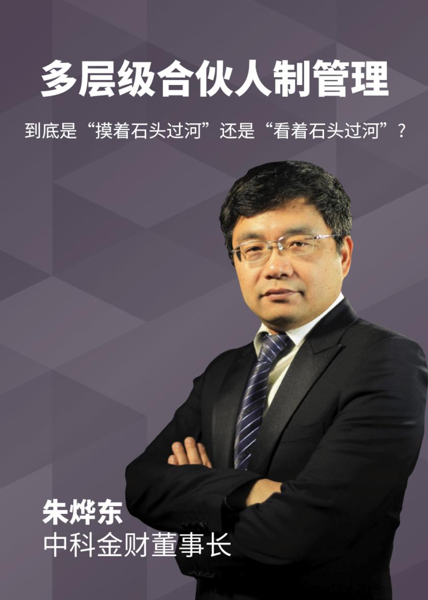 第15集 到底是“摸着石头过河”还是“看着石头过河”?(此商品为视频课程)