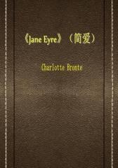 Jane Eyre(简爱)