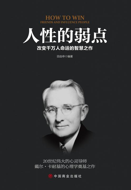 羊皮卷
