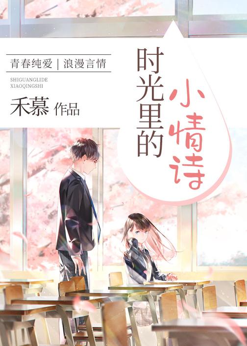 他的星光未亮时