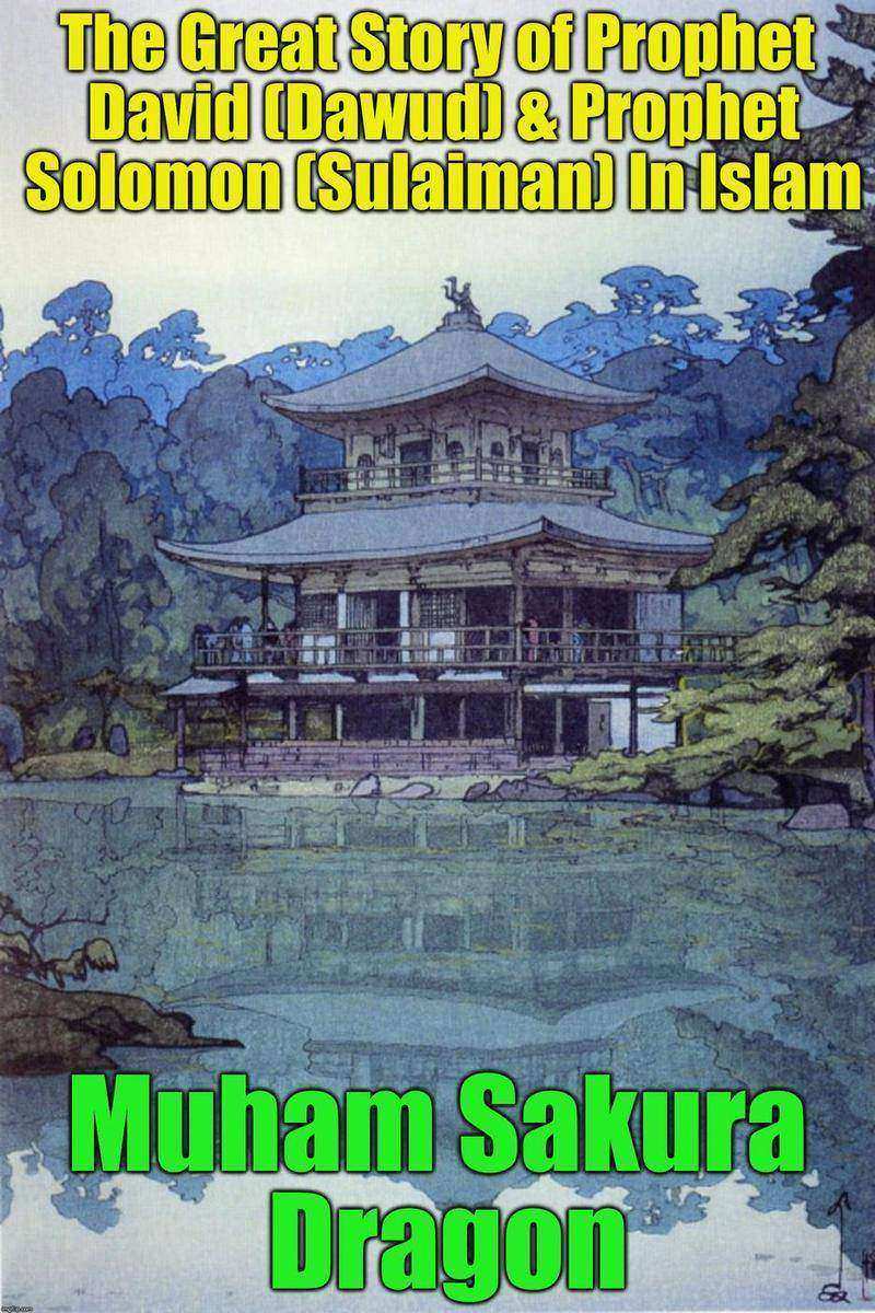 The Great Story of Prophet David (Dawud) ＆ Prophet Solomon (Sulaiman) In Islam
