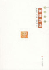 新疆地毯(仅适用PC阅读)