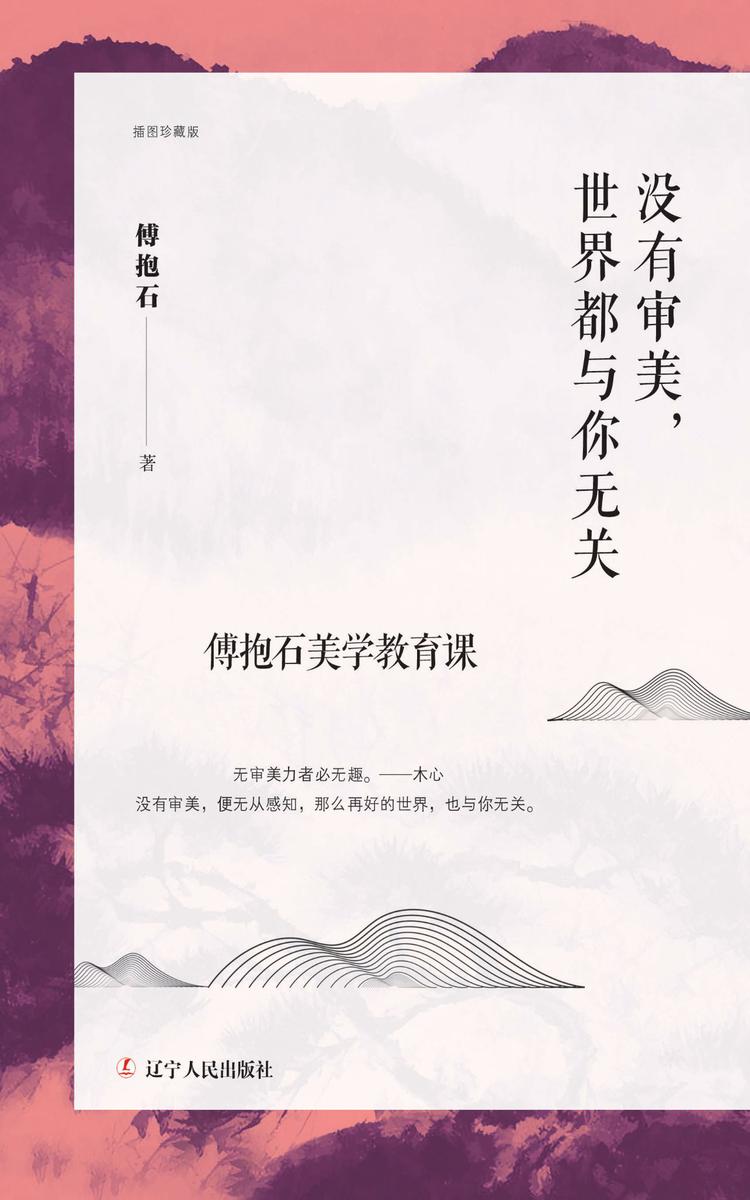 没有审美,世界都与你无关