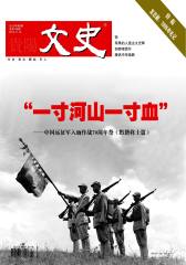 贵阳文史 双月刊 2012年06期(电子杂志)(仅适用PC阅读)