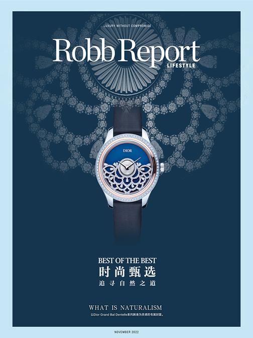 时尚甄选:追寻自然之道