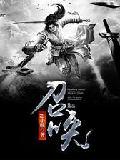 坏蛋是怎样炼成的三