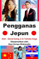 Pengganas Jepun