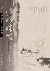 汴河怀古