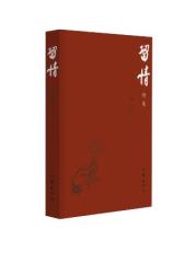 留情(试读本)