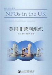 英国非营利组织