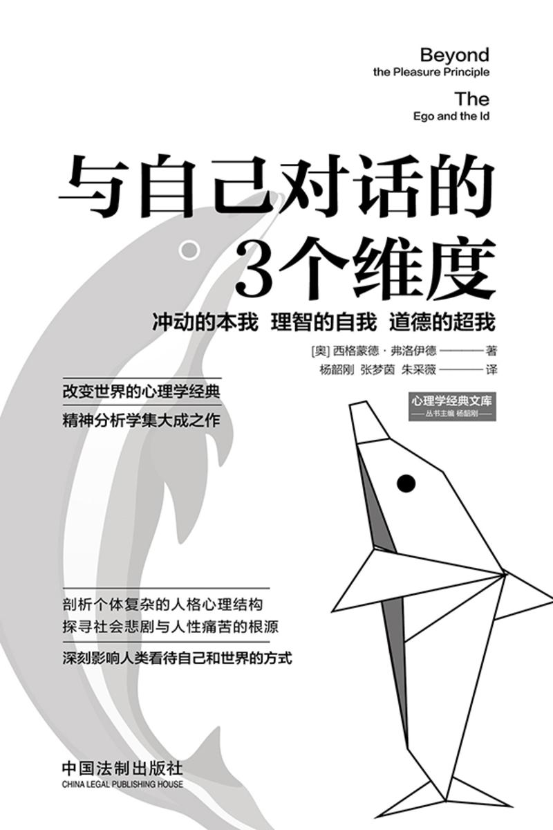 与自己对话的3个维度