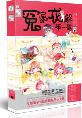 神马都是浮云(试读本)