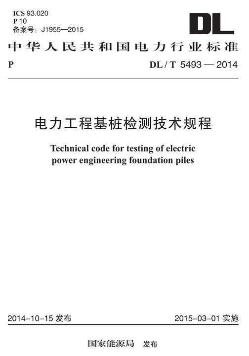 GB/T 51331-2018 煤焦化焦油加工工程设计标准