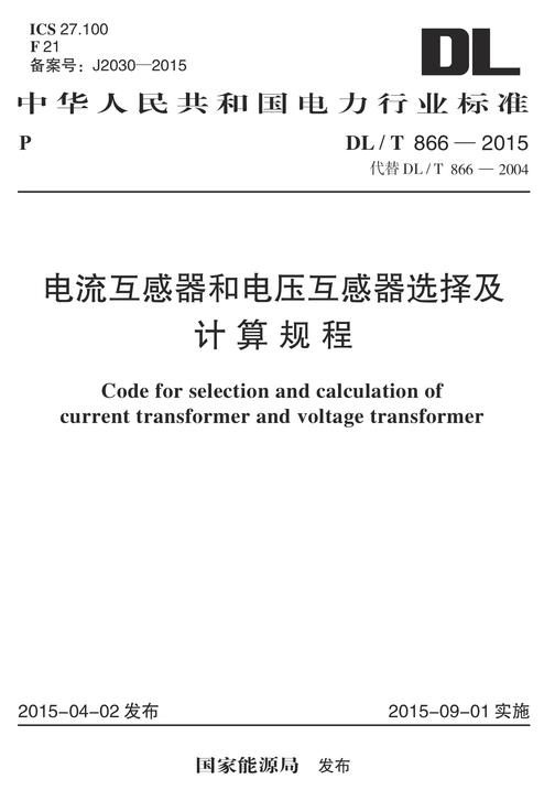 GB 50089-2018 民用爆炸物品工程设计安全标准
