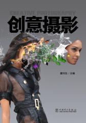 创意摄影
