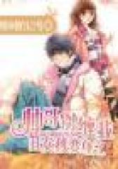 丑女孩变身之帅哥别缠我