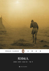 英国病人（奥斯卡9项大奖电影原著小说）