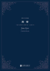 简爱(世界十大文学名著)