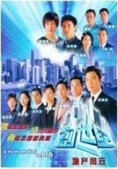 创世纪 粤语(影视)