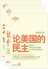 自由主义公民阅读