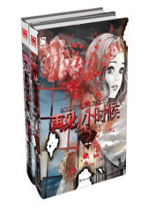 再见小时候1+2限量珍藏版(试读本)