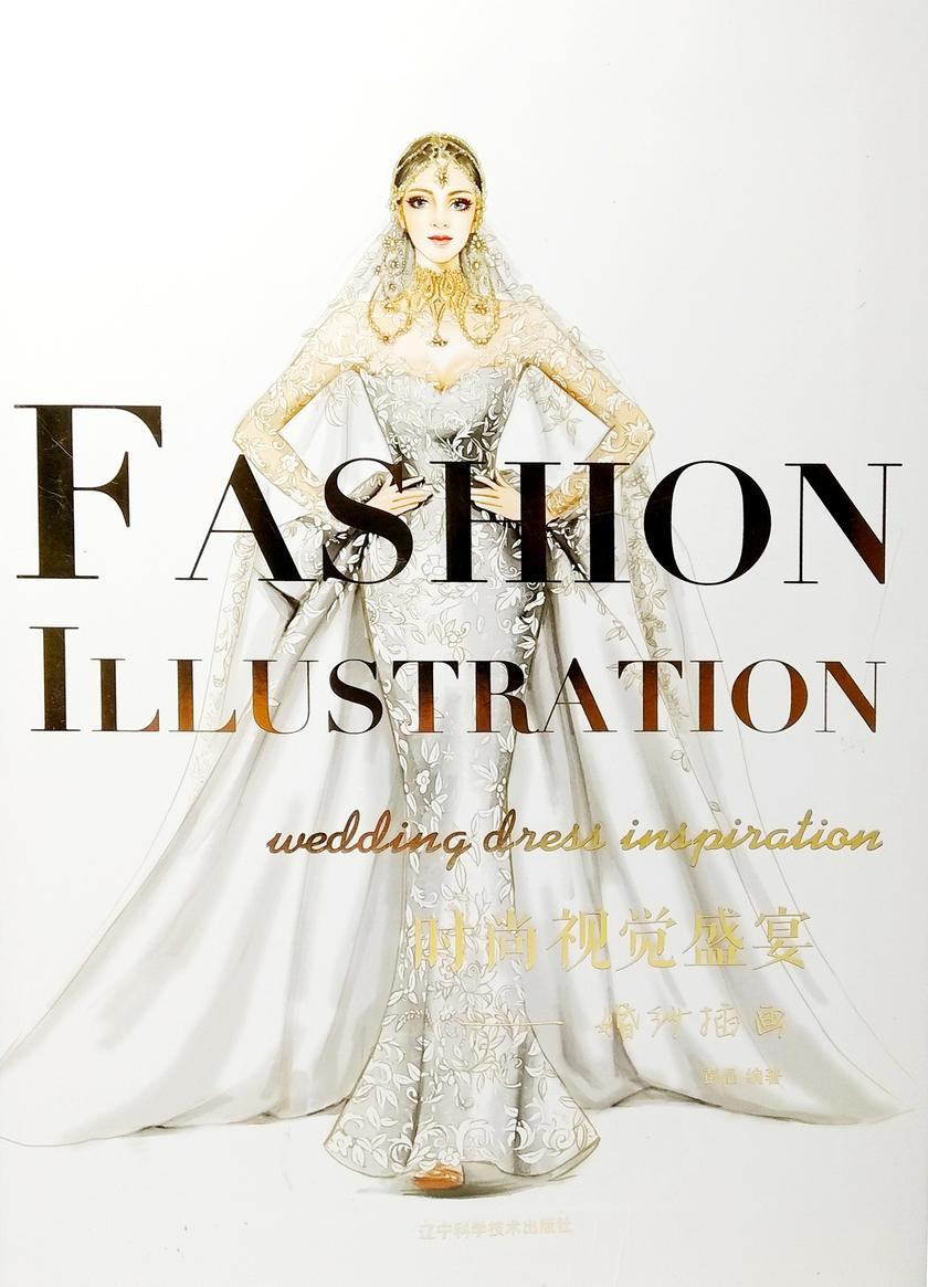 时尚视觉盛宴.婚纱插画