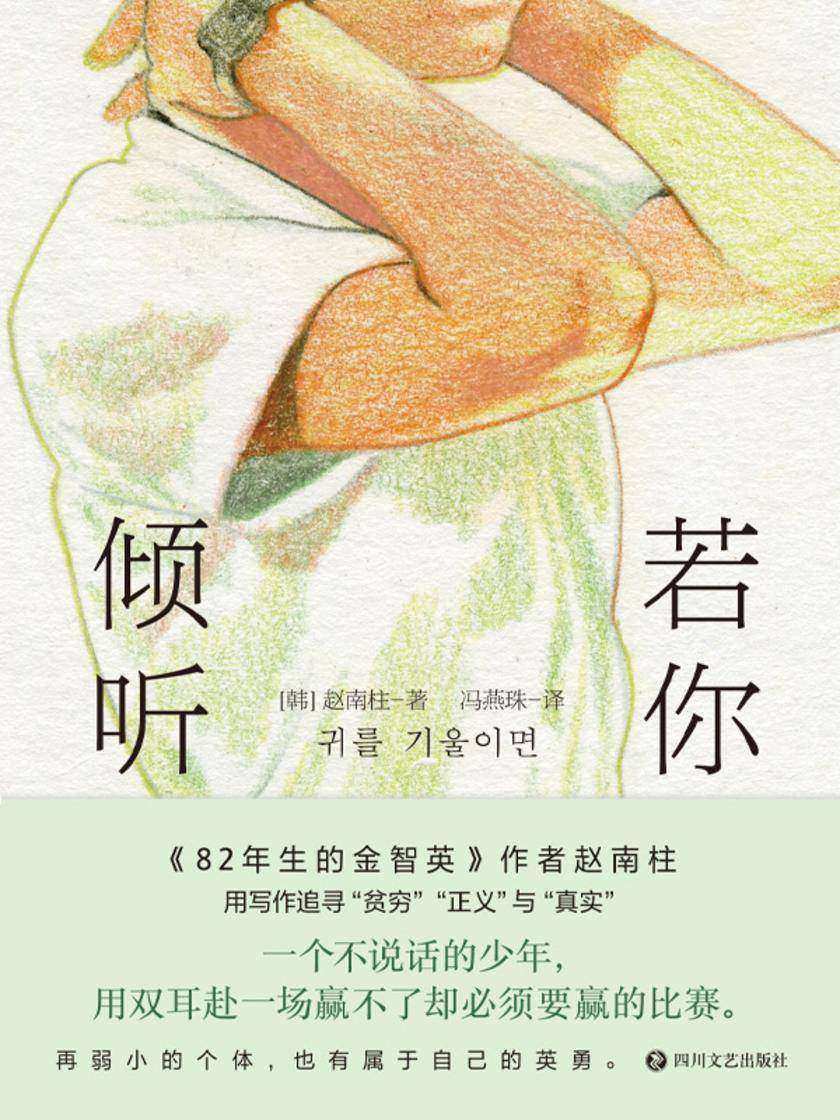 若你倾听【悲惨的不是人生,是争先恐后跳进欲望地狱的人们。】