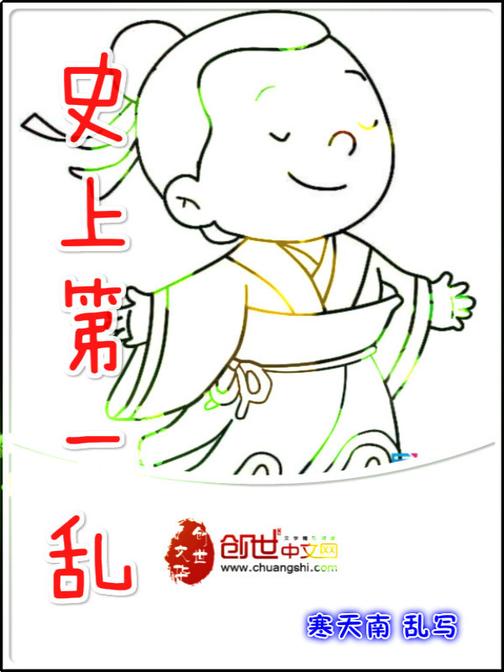 吾皇亿岁亿岁亿亿岁