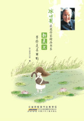 等待是美丽的