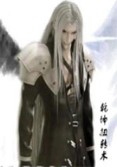 乾坤扭转术