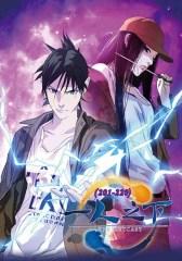 一人之下(201-220)