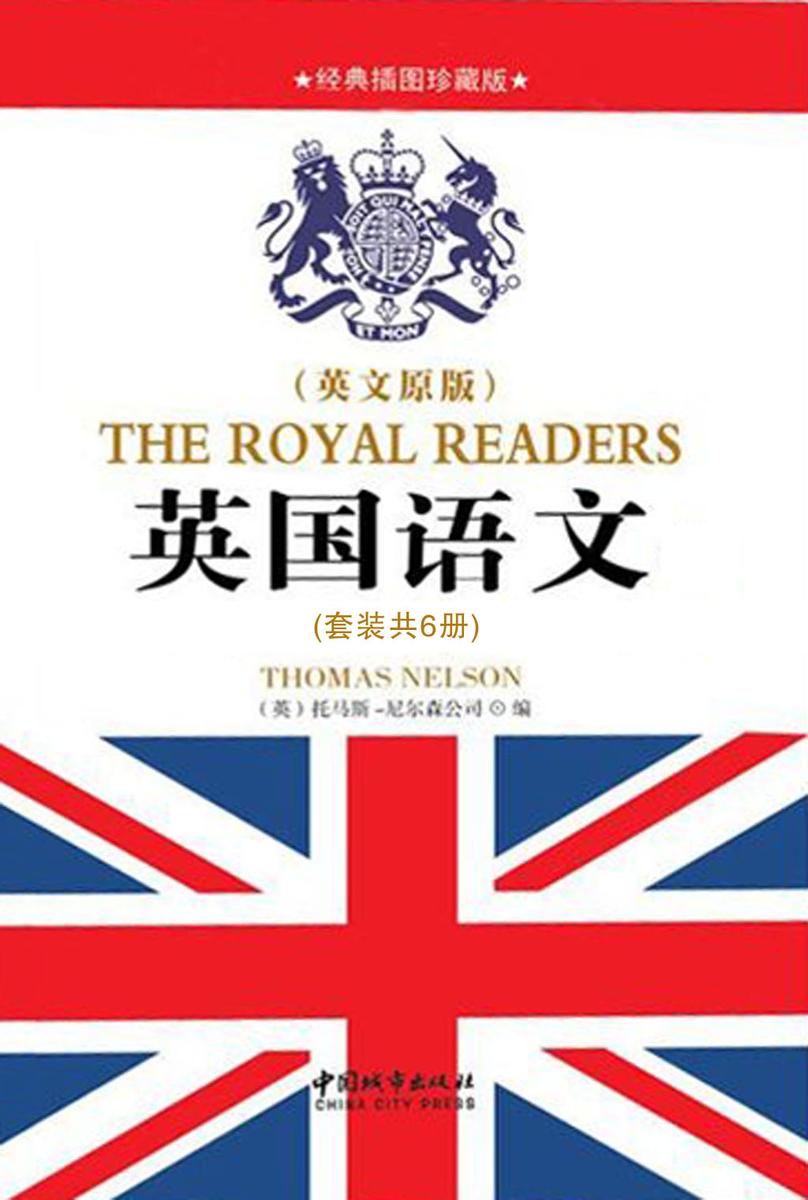 英国语文(英文原版·插图典藏本)(套装共6册)