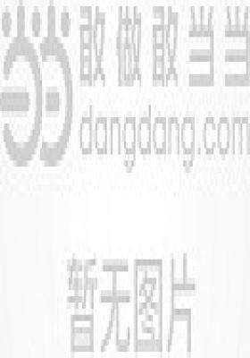 现代汉语八百词 (增订本)(试读本)