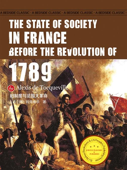 旧制度与法国大革命(英语文库)